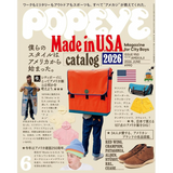 Revista POPEYE Issue 950 Made In USA
