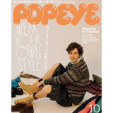 Revista POPEYE Issue 942: Magazine for City Boys