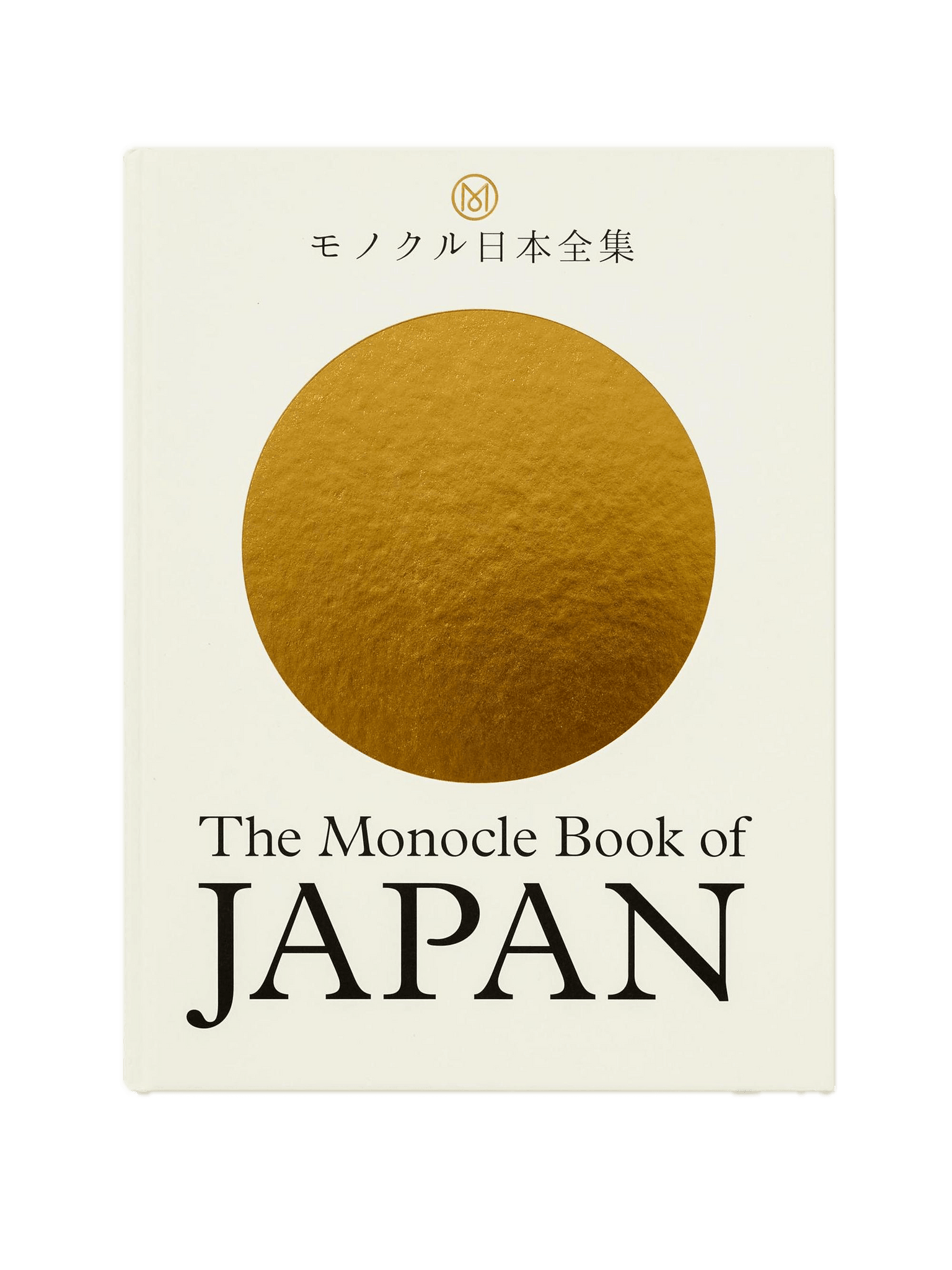 The Monocle Book of Japan - ECRU