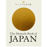 The Monocle Book of Japan - ECRU