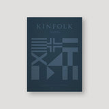 Kinfolk Travel - ECRU